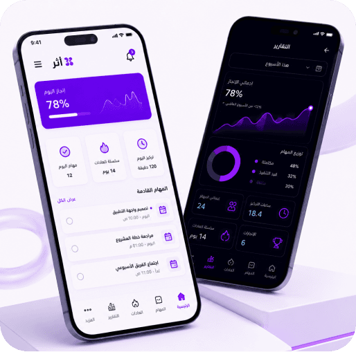 تطبيقات الهواتف